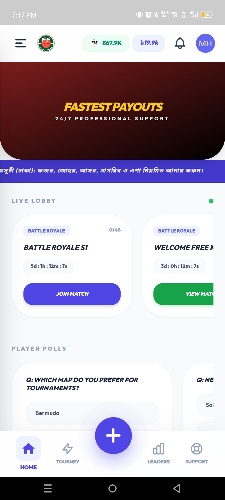 BDGoal E-Sport App Interface